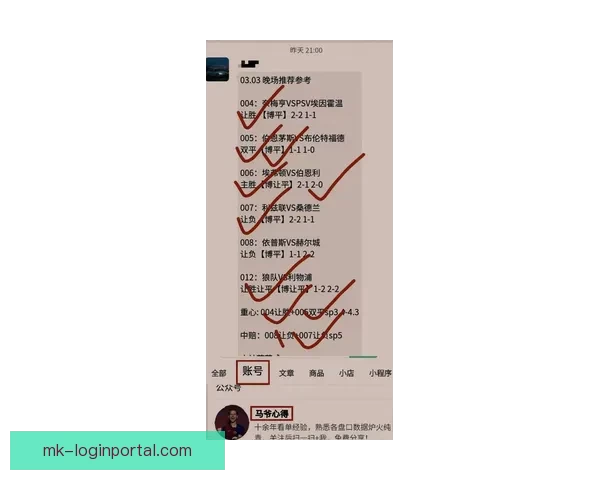世界杯体育竞猜盘口全解析及最新投注策略指南