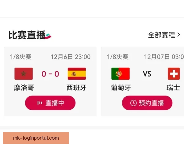 世界杯精彩比分预测技巧与热门赛果分析全指南