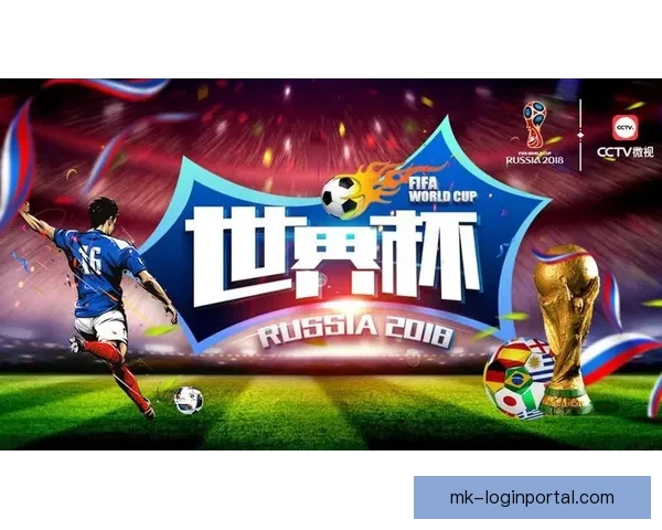 世界杯精彩竞猜赛事推荐指南助你精准预测赢取荣耀