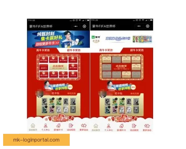 燃情世界杯竞猜赢大奖红包活动火热开启