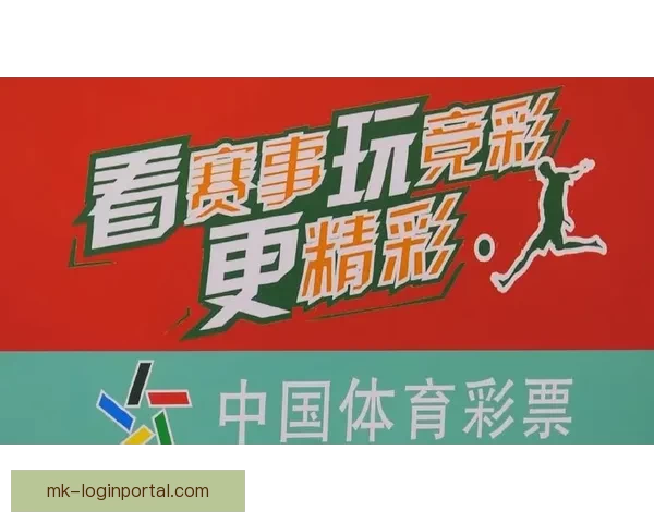 世界杯竞猜游戏大厅全新上线畅享激情赛事等你来挑战