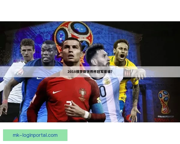 世界杯精彩竞猜尽享激情投注预判比分赢取丰厚奖金助力你的足球梦想