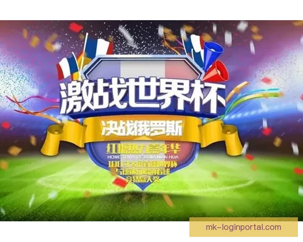 世界杯精彩竞猜尽在本站，畅享即时比分与丰厚奖品体验
