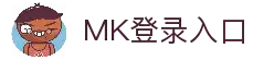 MK登录入口 - 多端适配访问与稳定连接服务中心